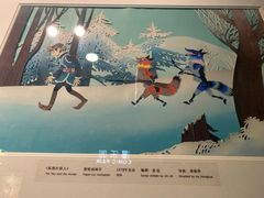 -上海电影博物馆