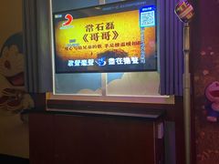 -音乐派KTV(银泰城店)