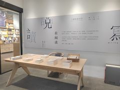 -三联韬奋书店(宽窄巷子店)
