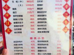 菜单-冯姐生蚝(长隆横琴店)