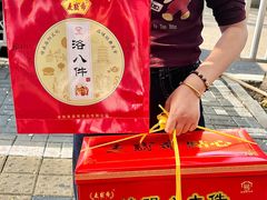 -洛阳麦盛斋糕点店(中州路店)