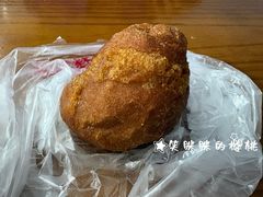 油氽团子-荣阳楼(山塘街店)