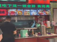 -文立新麻辣烫(合生汇21街区店)