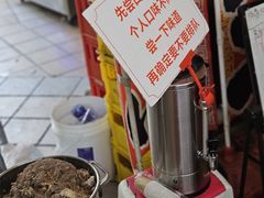 -老龙亭拉面店