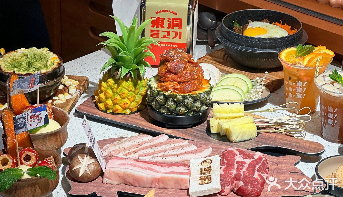 快来get超氛围的韩式烤肉꙳.🍟യ🍔 •₊˚🥩