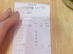 -阿当·小炒牛肉面(人广店)