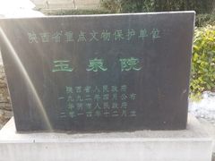 -华山风景名胜区