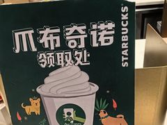 -星巴克臻选(重庆大学城熙街店)