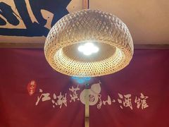 -半步颠小酒馆(昆山旗舰店)