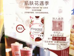 -桂桂茶(滨江百联店)