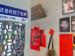 -方铲铲·成都板凳面(滨江银泰店)