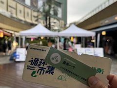 -上海世纪汇广场