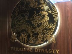 -乐忻皇朝(上海中心大厦店)