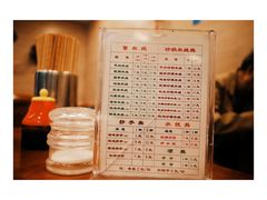 -牛王庙特色面(杏苑公寓店)