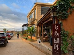 -夏屿湖畔.落日湖景餐厅(普者黑景区店)