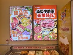 -哈哈碳都·牛肋条无限自助烤肉(宝龙店)