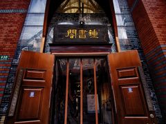 -钟书阁(松江泰晤士小镇店)