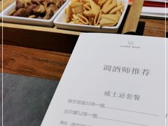 -LAMP BAR 水烟音乐酒吧
