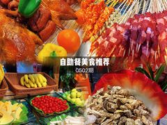 -火叮叮自助烤肉·现切牛肉(茂业店)