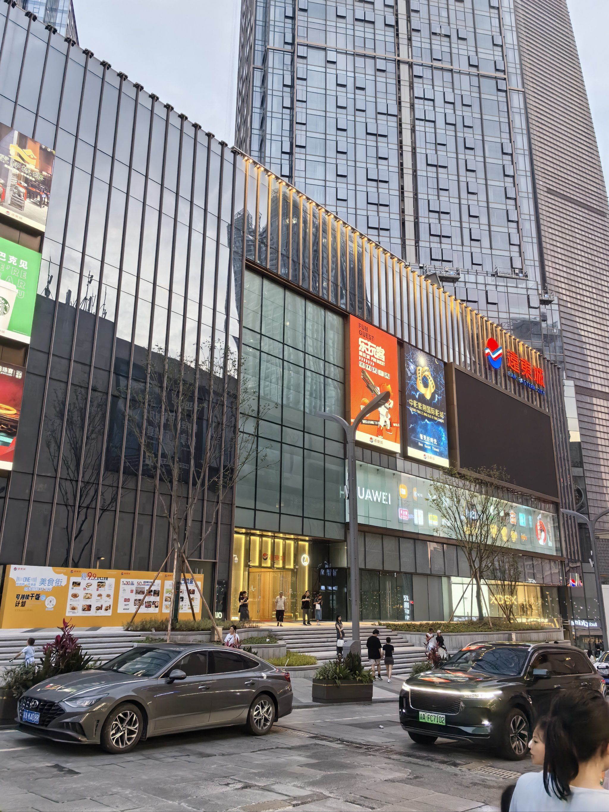 远东百货搬家了