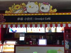 -幸福蓝海国际影城(崇安寺T12店)