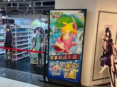 -第一绮丽次元街区