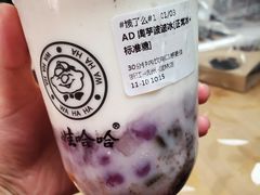 -娃哈哈·奶茶(武林店)