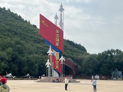 -中国航空博物馆