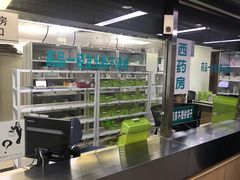 -首都医科大学附属北京同仁医院(西区)
