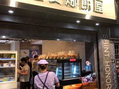 门面-圣安娜饼屋(新板樟堂店)