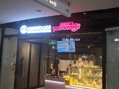-CAKEBOSS蛋糕老板(东直门来福士店)