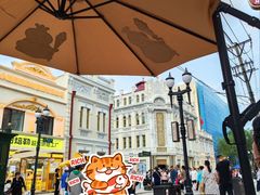 -中华巴洛克风情街