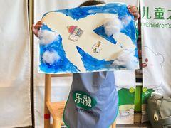 -乐融婴幼儿成长中心(四季青校区)