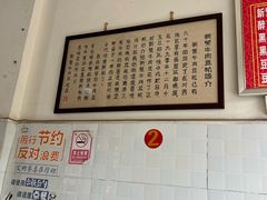 -新繁牛肉豆花(都江堰店)