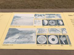 -汉长安城未央宫国家考古遗址公园