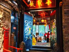 门面-小龙坎火锅(春熙太古里店)