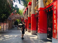 -吉庆街美食广场