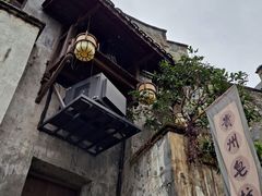 -洪江古商城