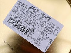 -家琳甜品(江南东店)