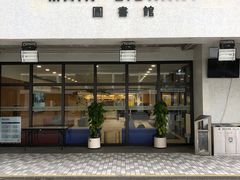 -香港大学