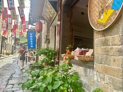 -羊楼洞
