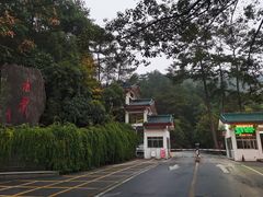 -南岳衡山风景名胜区