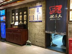 -大海碗·炸酱面·烤鸭·京菜(天坛店)