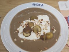 -赵记传承(中山石岐大信店)