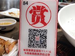 -水木锦堂·自助铁板烧(世贸天阶店)