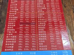 -三哥田螺(北书院街店)