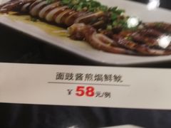 菜单-粤·向群饭店(龙津东路总店)