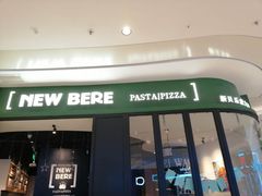 门面-新贝乐意大利餐厅(苏州中心店)