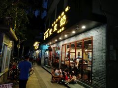 门面-正德顺順德雙皮奶(中信店)