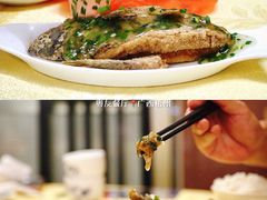 葱油鱼-粤友餐厅